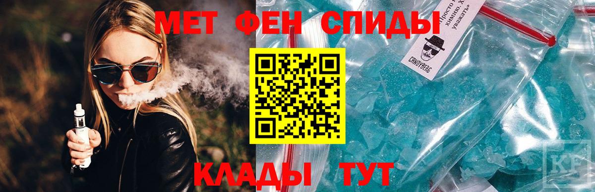 АМФ VHQ Донецк