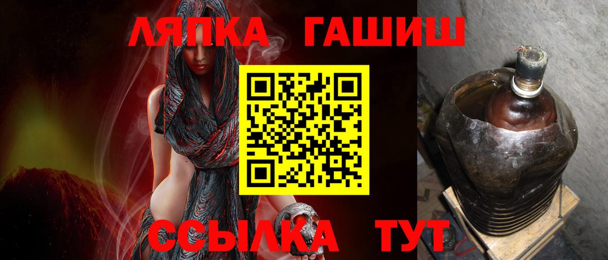 ГАШ  Гашиш 40% ТГК  Донецк  Вход с VPN  Гашиш индика сатива 