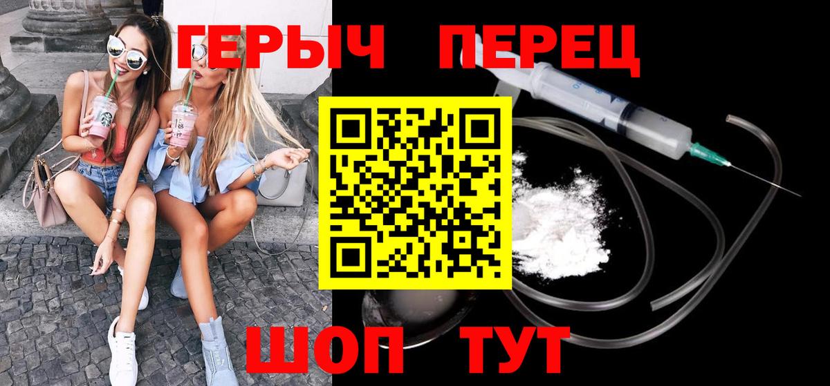 Донецк  ГЕРОИН афганец  Вход с VPN 