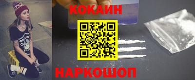 мефедрон VHQ Ангарск