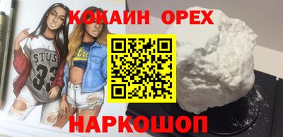 мефедрон VHQ Ангарск
