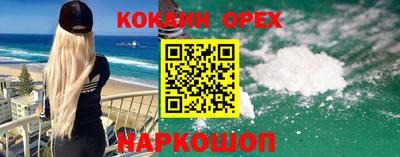mdpv Анапа