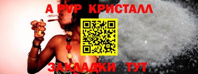 мефедрон VHQ Ангарск