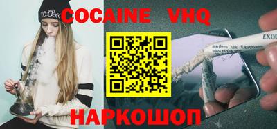 гашиш Анжеро-Судженск