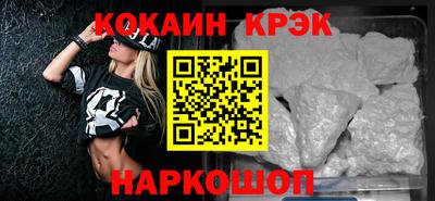 гашиш Анжеро-Судженск