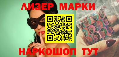 мефедрон VHQ Ангарск
