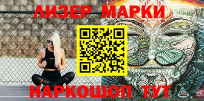 мефедрон VHQ Ангарск