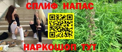 гашиш Анжеро-Судженск
