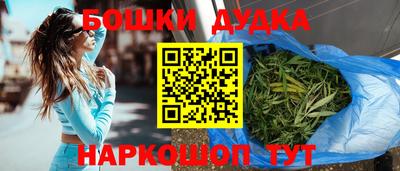мефедрон VHQ Ангарск