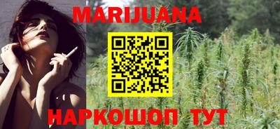 гашиш Анжеро-Судженск