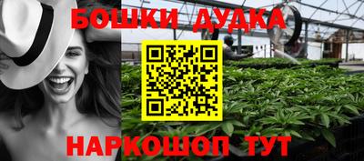 мефедрон VHQ Ангарск