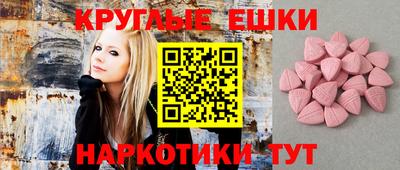 мефедрон VHQ Ангарск