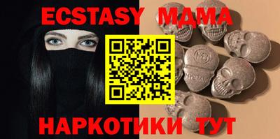 гашиш Анжеро-Судженск