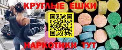 mdpv Анапа
