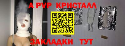 mdpv Анапа