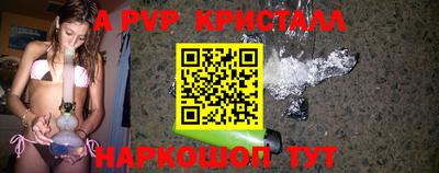 мефедрон VHQ Ангарск