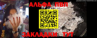 гашиш Анжеро-Судженск
