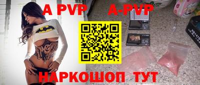 мефедрон VHQ Ангарск