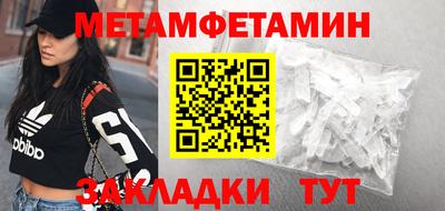 mdpv Анапа