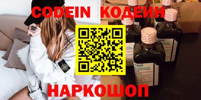 мефедрон VHQ Ангарск