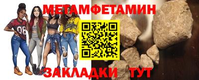гашиш Анжеро-Судженск