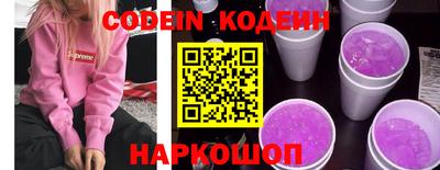 гашиш Анжеро-Судженск