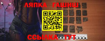 гашиш Анжеро-Судженск