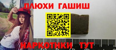 гашиш Анжеро-Судженск