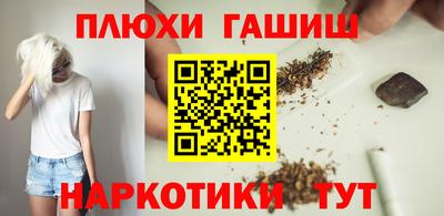 гашиш Анжеро-Судженск