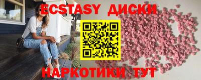 mdpv Анапа
