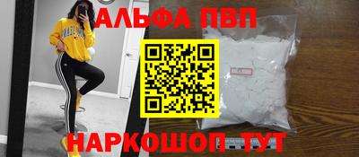 mdpv Анапа