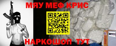mdpv Анапа