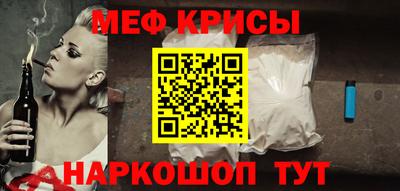 mdpv Анапа