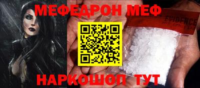 гашиш Анжеро-Судженск