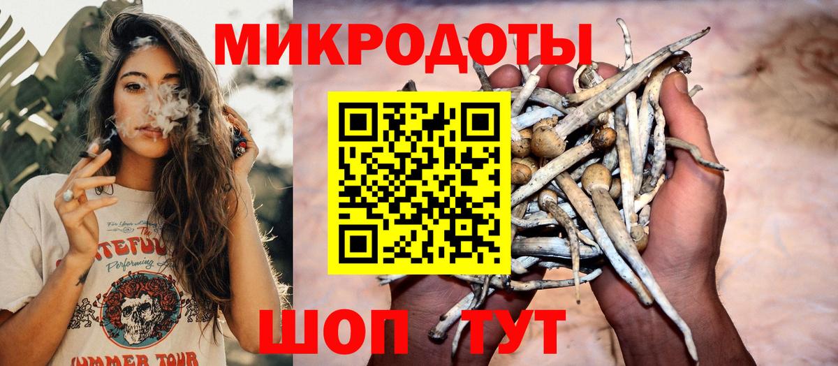 Галлюциногенные грибы ЛСД  Вход с VPN  наркотики  Донецк 