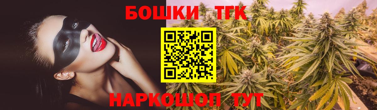 МАРИХУАНА тримм  Вход с VPN  МАРИХУАНА Bruce Banner  Донецк 